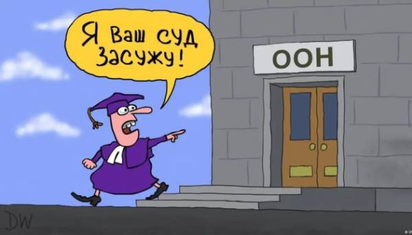 У Росії тривають світові «судні дні»: дайджест пропаганди за 10-12 листопада 2023 року