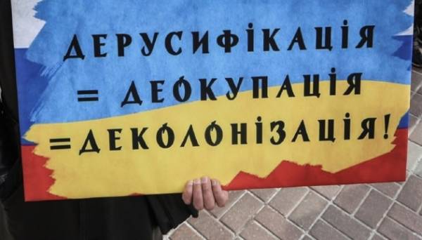 Громади мають завершити деколонізацію топонімії до січня 2024 року – експерт U-LEAD