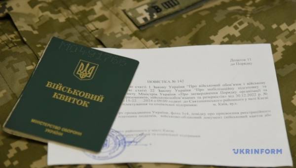 Електронний та паперовий військово-обліковий документ мають однакову юридичну силу – Міноборони