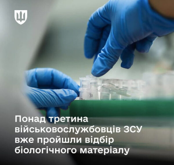 Оборонне відомство повідомило: більше третини бійців ЗСУ здали біологічні зразки.