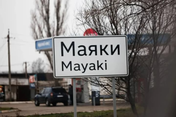 Одеський міст біля Маяків: понад п’ять влучань, проїзду немає – віцепрем’єр.