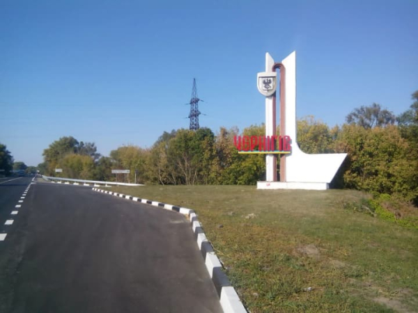 В Чернігові звалили Менору: поліція розслідує інцидент.