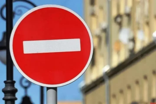 У центрі Києва завтра обмежать рух через заходи за участю іноземних делегацій