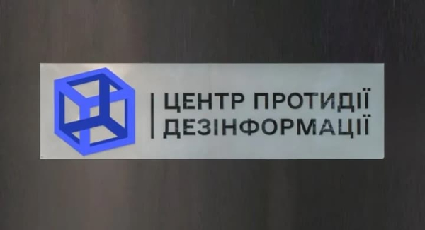 Вкид для провокування паніки: у ЦПД РНБО викрили фейк про нібито "повне відключення електроенергії" на заході України