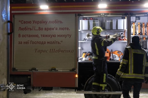 88 тис. родин у Києві без світла після атаки рф - ДТЕК