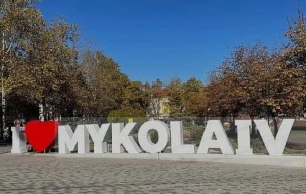 Миколаїв під ударом ворожих дронів: у місті пролунали три вибухи