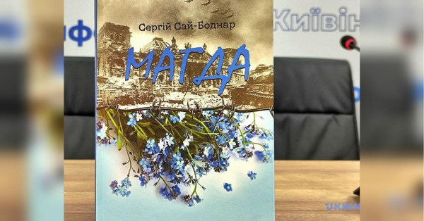 Поїхала до милого на Поділля та щезла в ГУЛАГівських таборах: у Києві…