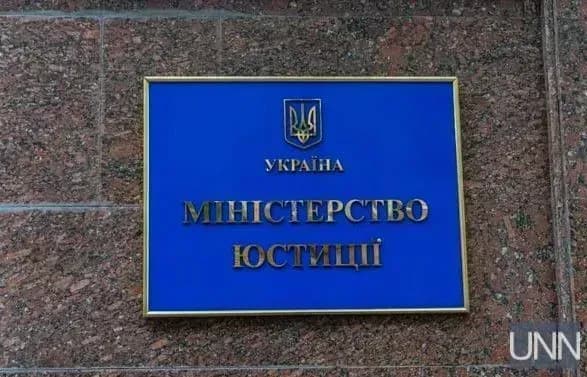 Мін’юст затвердив новий порядок проставлення апостиля для документів за кордоном