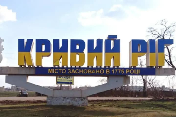 Вручення повістки батьку 14-річної дитини в Кривому&hellip;