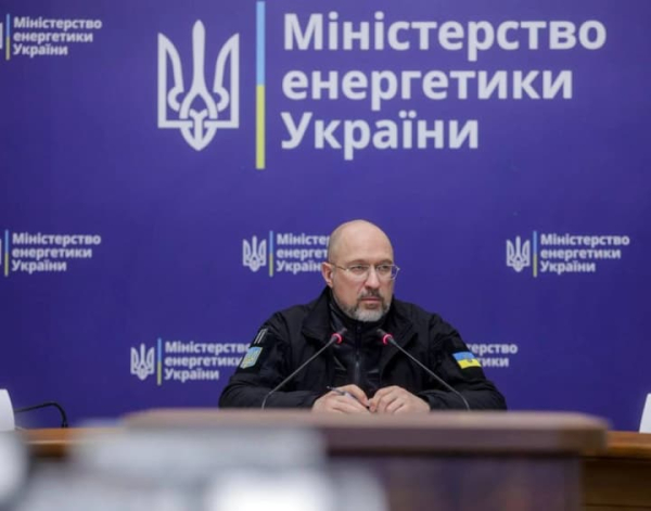 Шмигаль: Україна шукає в східноєвропейських країнах електростанції…
