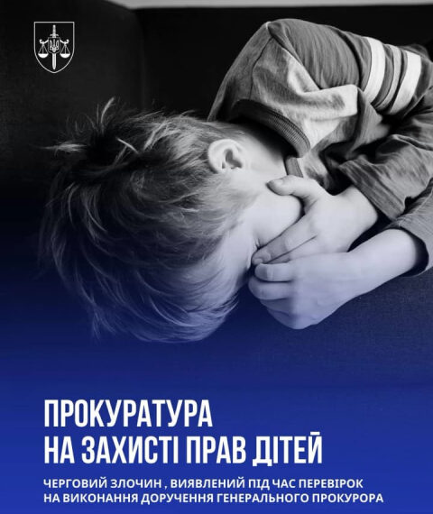 У Харкові трагічна смерть дитини з аутизмом: матір під підозрою.