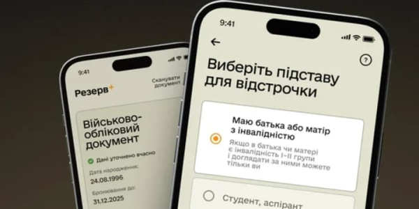 90% відстрочок від мобілізації тепер продовжуються автоматично - Міноборони