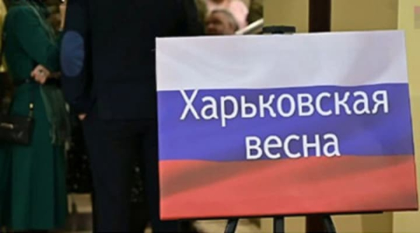 Загарбники на тимчасово окупованих територіях організували показ&hellip;