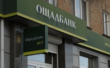 Ощадбанк наполягає, аби Угорщина відшкодувала вкрадені активи…