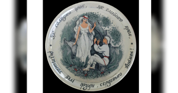 “Майже чотири роки знадобилося, щоб зібрати порцеляновий набір «Лісова пісня»”, — ділиться колекціонерка&hellip;