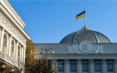 Парламент прийняв закон про відкриті торги, важливий для інтеграції в ЄС.