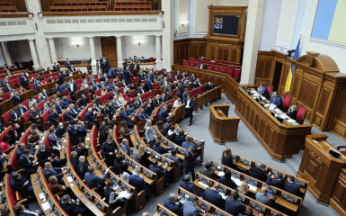 Рада схвалила базові параметри змін до Державного бюджету на 2026 рік.