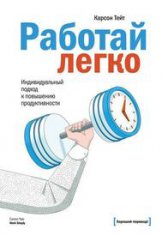 Як керувати увагою?