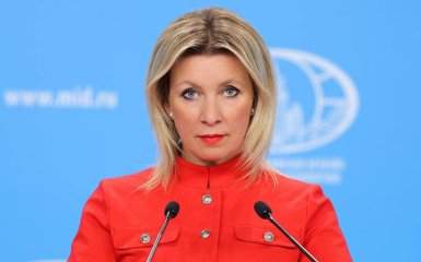 Захарова зловтішно обіцяє Україні “відплатний удар”