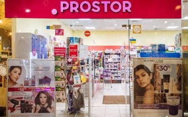 Мережа магазинів PROSTOR повідомила про своє закриття