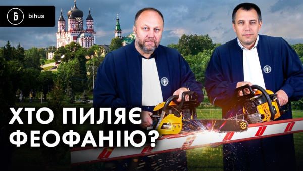 Знесено паркан і повалено дерева біля в’їзду до парку «Феофанія»: вони перешкоджали проїзду до&hellip;