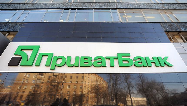 Приватбанк — лідер за прибутком за перше півріччя