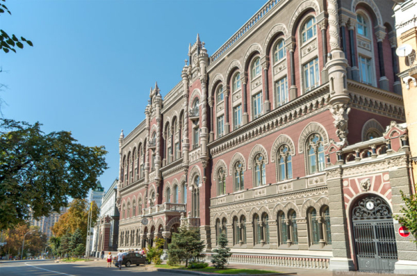 Національний банк України очікує зростання валового внутрішнього продукту на 1,3% у 2026 році.