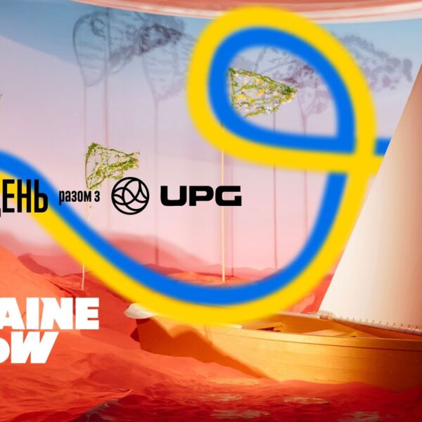 UPG забезпечила 1000 квитків на Ukraine WOW для родин ветеранів і захисників
