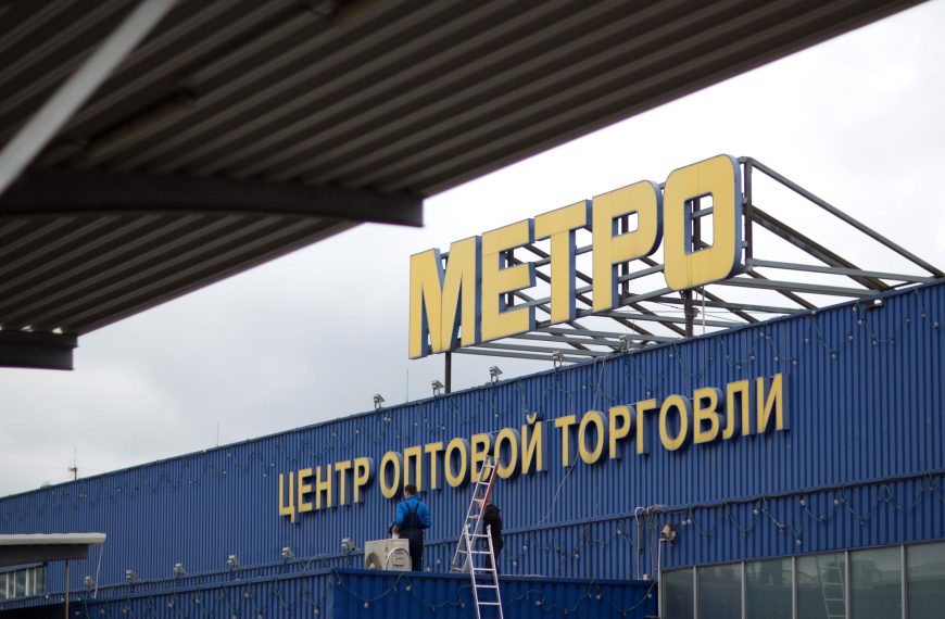 Російська “дочка” Metro AG перерахувала мільярд рублів на потреби армії РФ без дозволу
