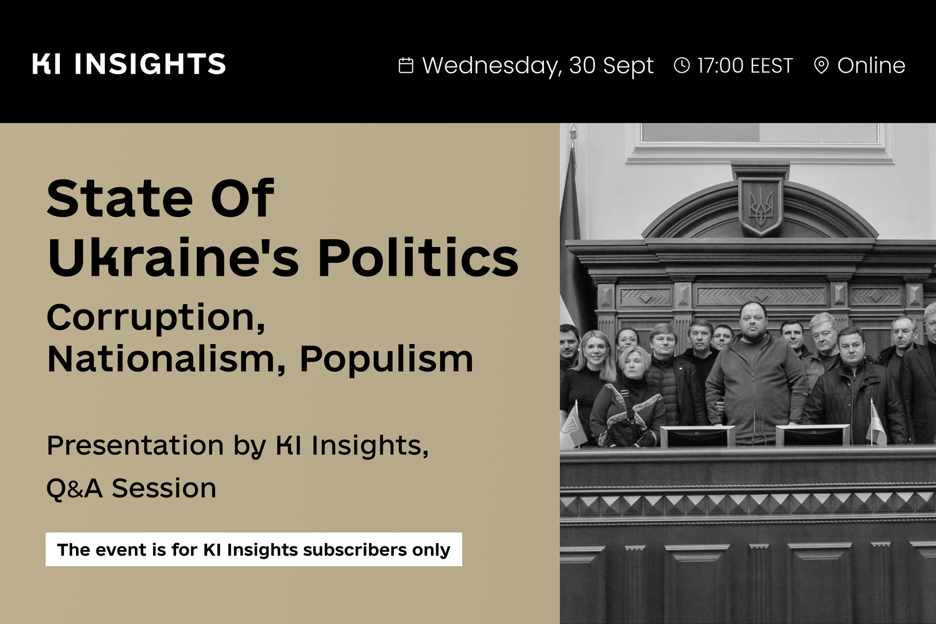 Стан української політики – щомісячний брифінг KI Insights